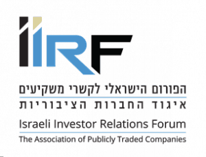 פורום IR - הפורום הישראלי לקשרי משקיעים