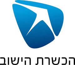 חברת הכשרת הישוב בישראל